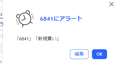 f:id:sakura974:20211112141711p:plain