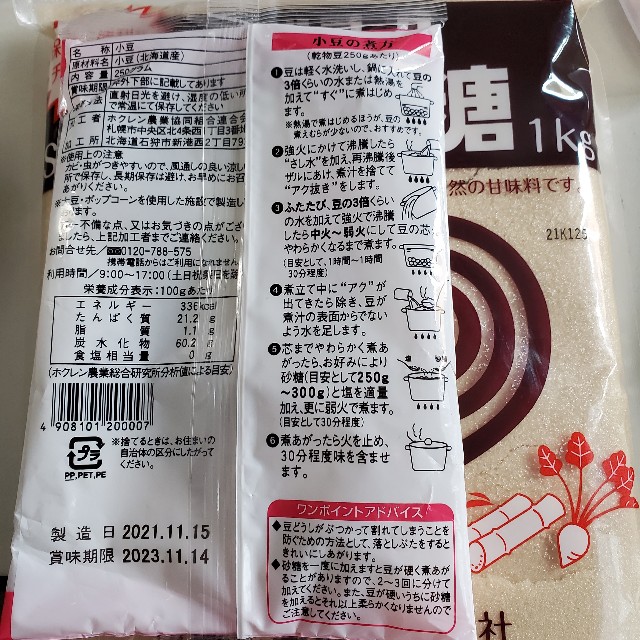 f:id:sakura__iro:20220213173510j:image
