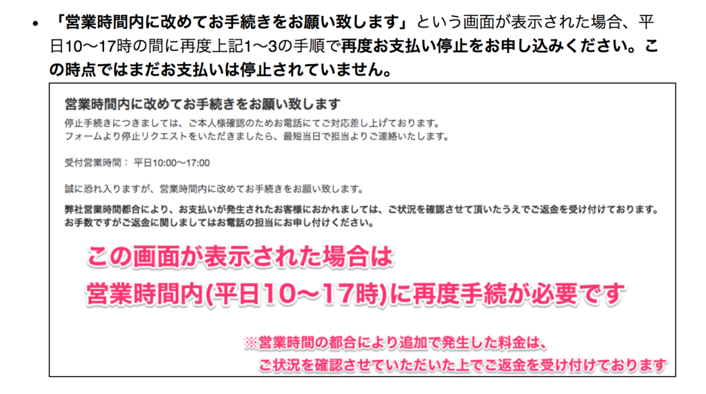 f:id:sakura_bird1:20170410150243p:plain f:id:sakura_bird1:20170410150243p:plain