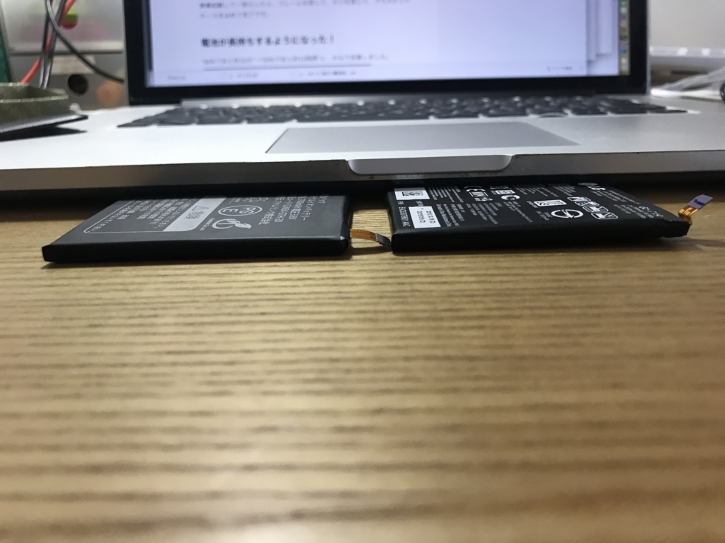f:id:sakura_bird1:20170903162456j:plain f:id:sakura_bird1:20170903162456j:plain