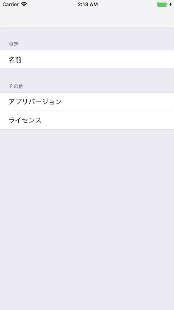 f:id:sakura_bird1:20180308021842p:plain:w200 f:id:sakura_bird1:20180308021842p:plain:w200