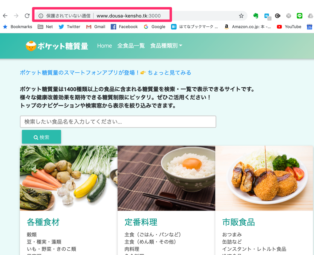 f:id:sakura_bird1:20190310185655p:plain:w400 f:id:sakura_bird1:20190310185655p:plain:w400