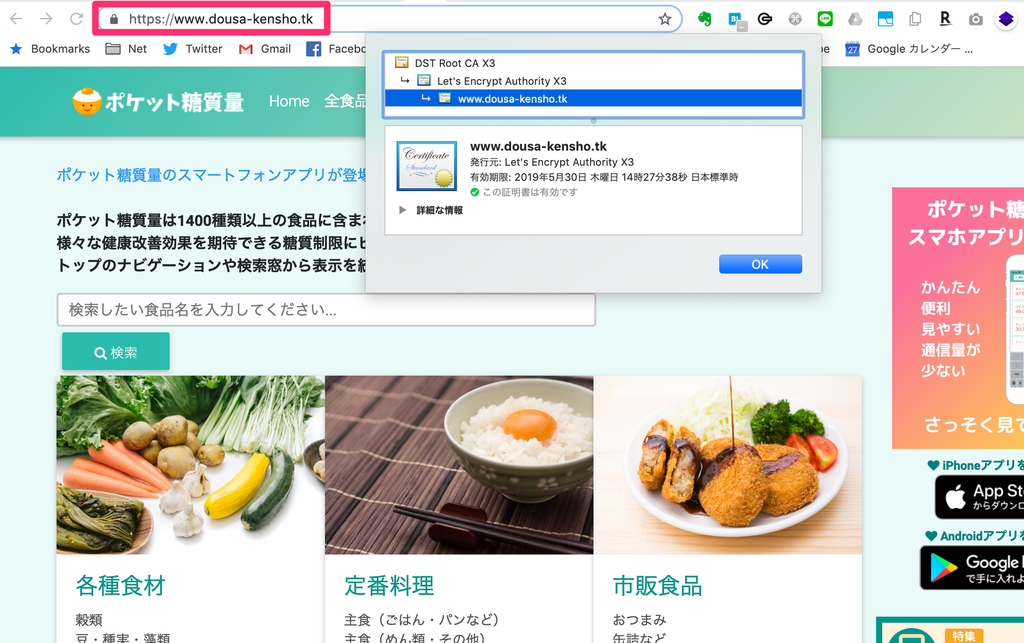 f:id:sakura_bird1:20190311012954p:plain:w600 f:id:sakura_bird1:20190311012954p:plain:w600