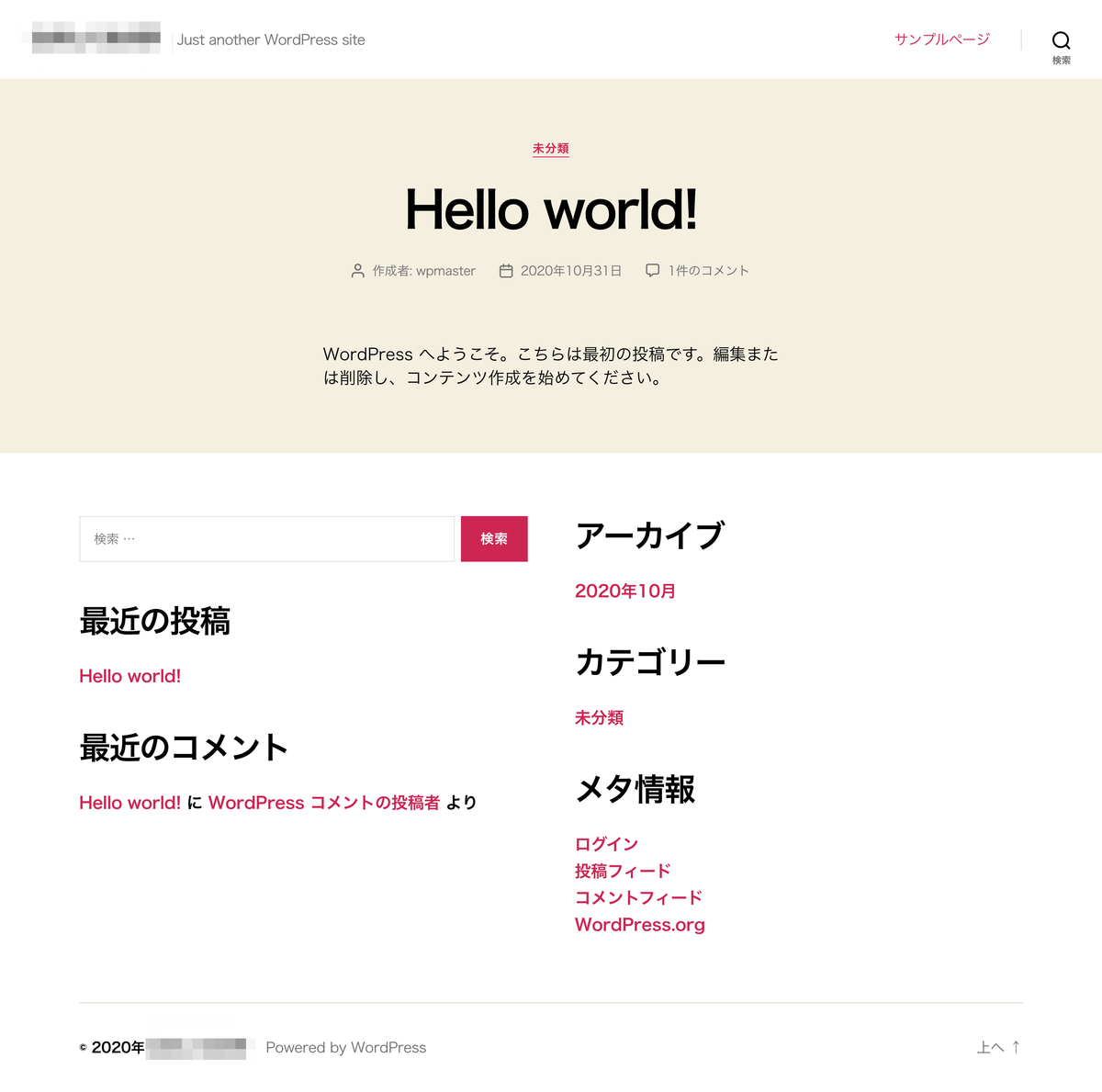 f:id:sakura_bird1:20201114182048p:plain