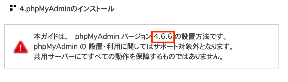 f:id:sakura_bird1:20201114182853p:plain