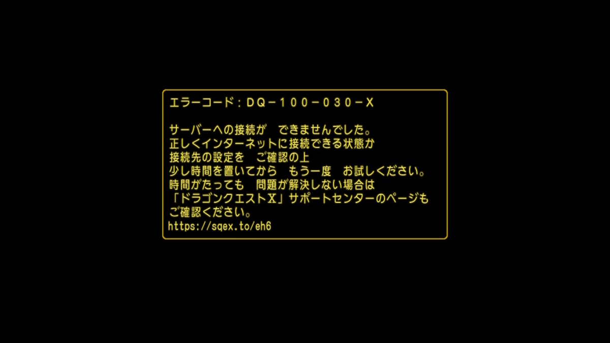 身代わりのコイン - 桜草のテンから始めるドラクエ生活