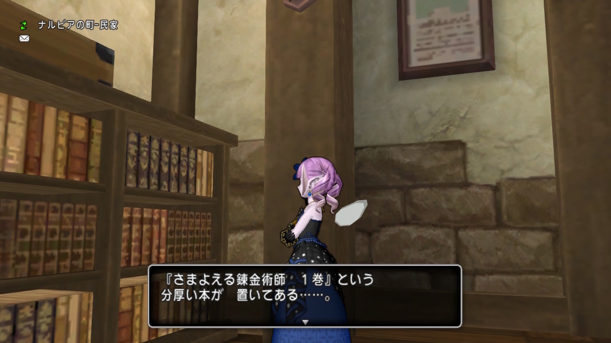 f:id:sakura_dqx:20220116130050j:plain