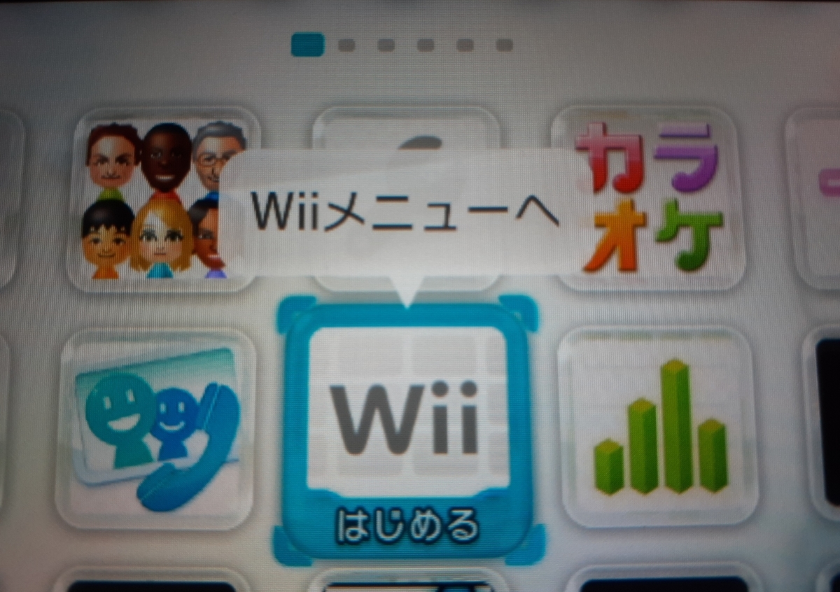 f:id:sakura_dqx:20220116130447j:plain