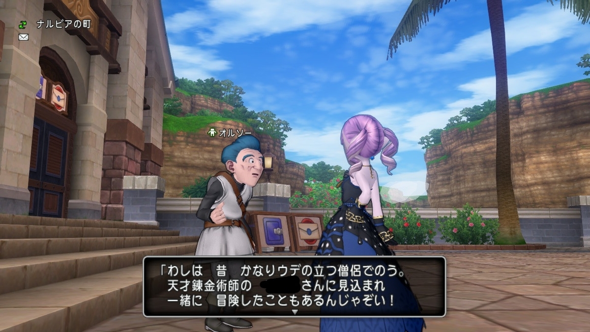 f:id:sakura_dqx:20220116130844j:plain
