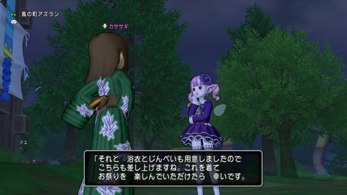 七夕の新作家具 - 桜草のテンから始めるドラクエ生活