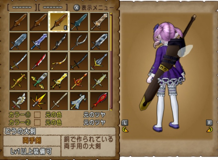 ゴールドエンゼル　ドラクエ　10点 20240328034527.jpg
