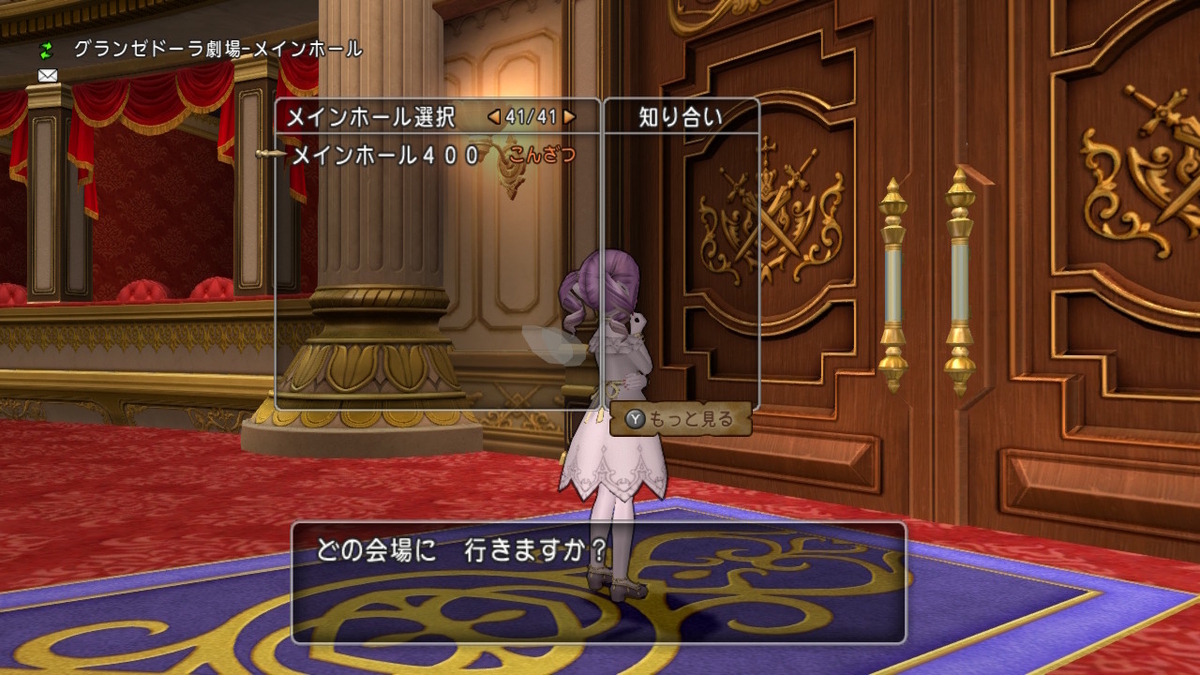 【 ❤︎ま様❤︎ 】平成ギャル　ダークコア　フェアリーグランジ　ギミック　原宿渋谷 フェアリーグランジ y2k ダークコア 平成ギャル ベロア トラック