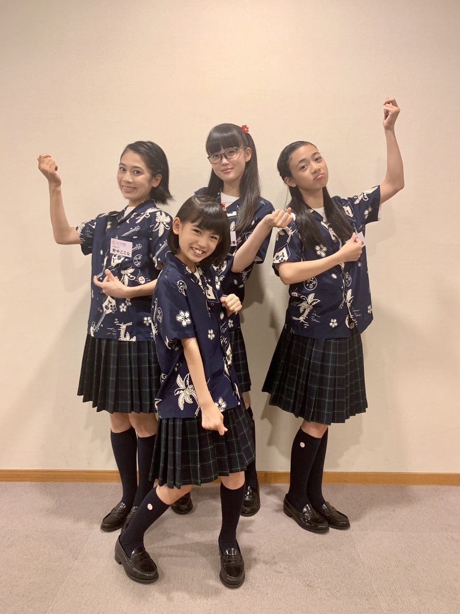 f:id:sakura_kamomiru:20190812224707j:plain f:id:sakura_kamomiru:20190812224707j:plain