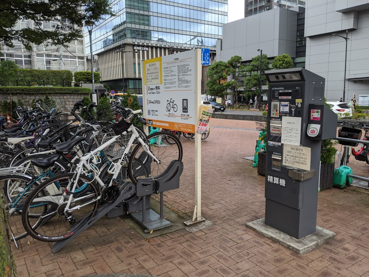 礫川公園前自転車駐輪場 都内で見つけた自転車駐輪場情報シェア さくらの自転車ぶろぐ 礫川公園前自転車駐輪場 都内で見つけた自転車駐輪場情報シェア さくらの自転車ぶろぐ