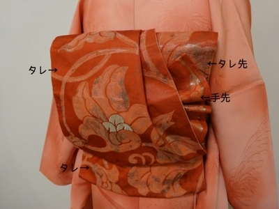 訪問着の帯結び（華扇太鼓） - さくら小道