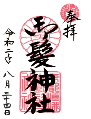 f:id:sakura_nt:20200917185704j:plain f:id:sakura_nt:20200917185704j:plain