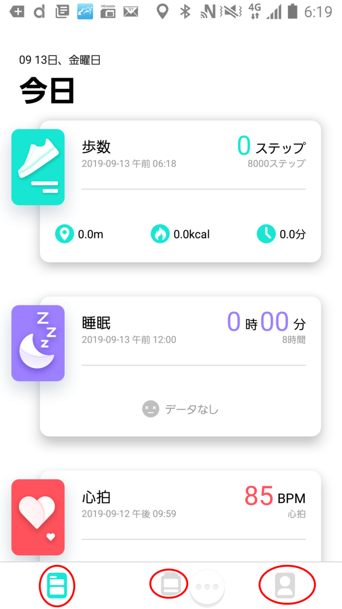 Dafit スマートウオッチ取説 Watch Band S Blog