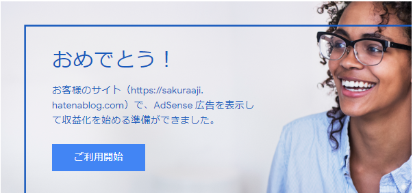 f:id:sakuraaji:20190505213201p:plain f:id:sakuraaji:20190505213201p:plain