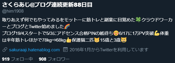 f:id:sakuraaji:20190724221807p:plain f:id:sakuraaji:20190724221807p:plain