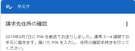 f:id:sakuraaji:20190727195054p:plain f:id:sakuraaji:20190727195054p:plain
