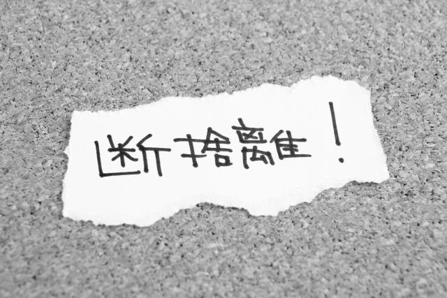 f:id:sakuraaji:20190817223145j:plain f:id:sakuraaji:20190817223145j:plain
