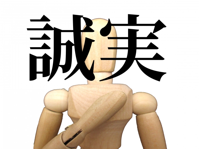 f:id:sakuraaji:20190826214904j:plain
