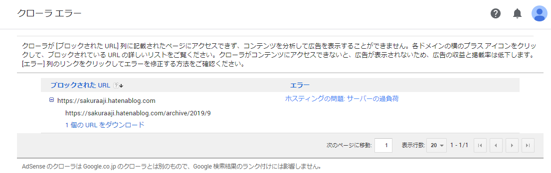 f:id:sakuraaji:20190911202630p:plain