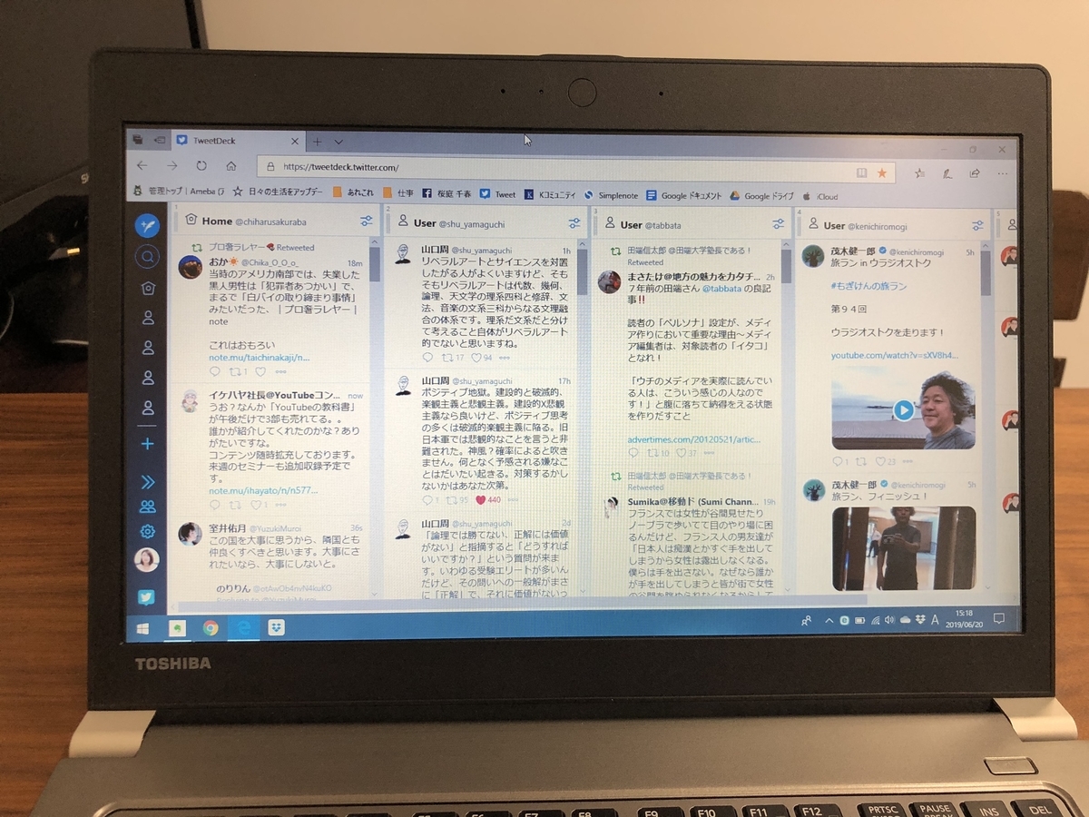 f:id:sakurabachiharu:20190620160217j:plain f:id:sakurabachiharu:20190620160217j:plain