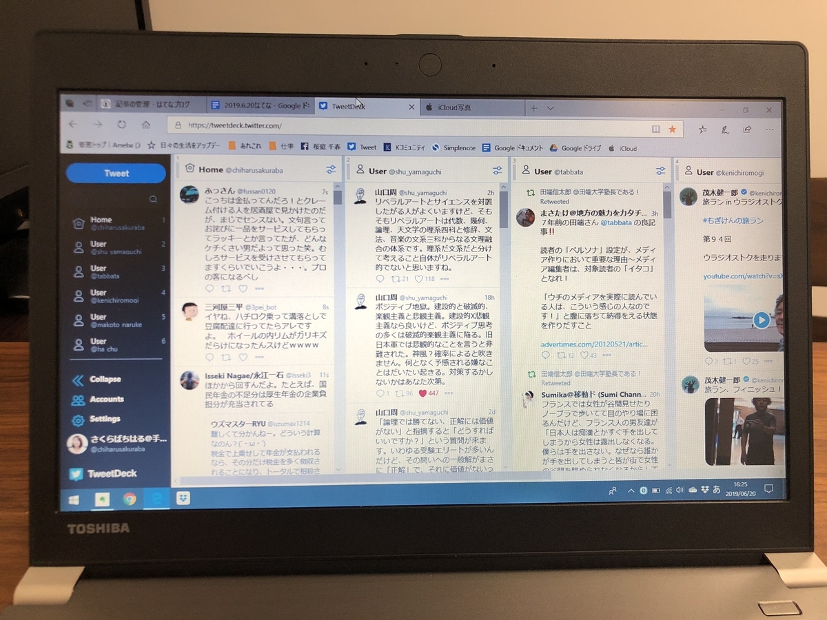 f:id:sakurabachiharu:20190620162642j:plain f:id:sakurabachiharu:20190620162642j:plain