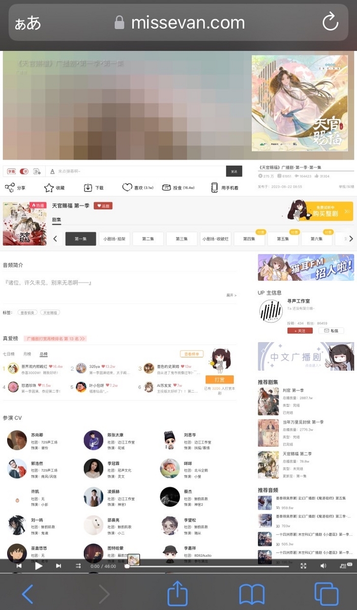 某某 猫耳FM ラジオドラマ完結記念BOX Amazon.co.jp: 某某 猫耳FM ラジオドラマ完結記念BOX : おもちゃ
