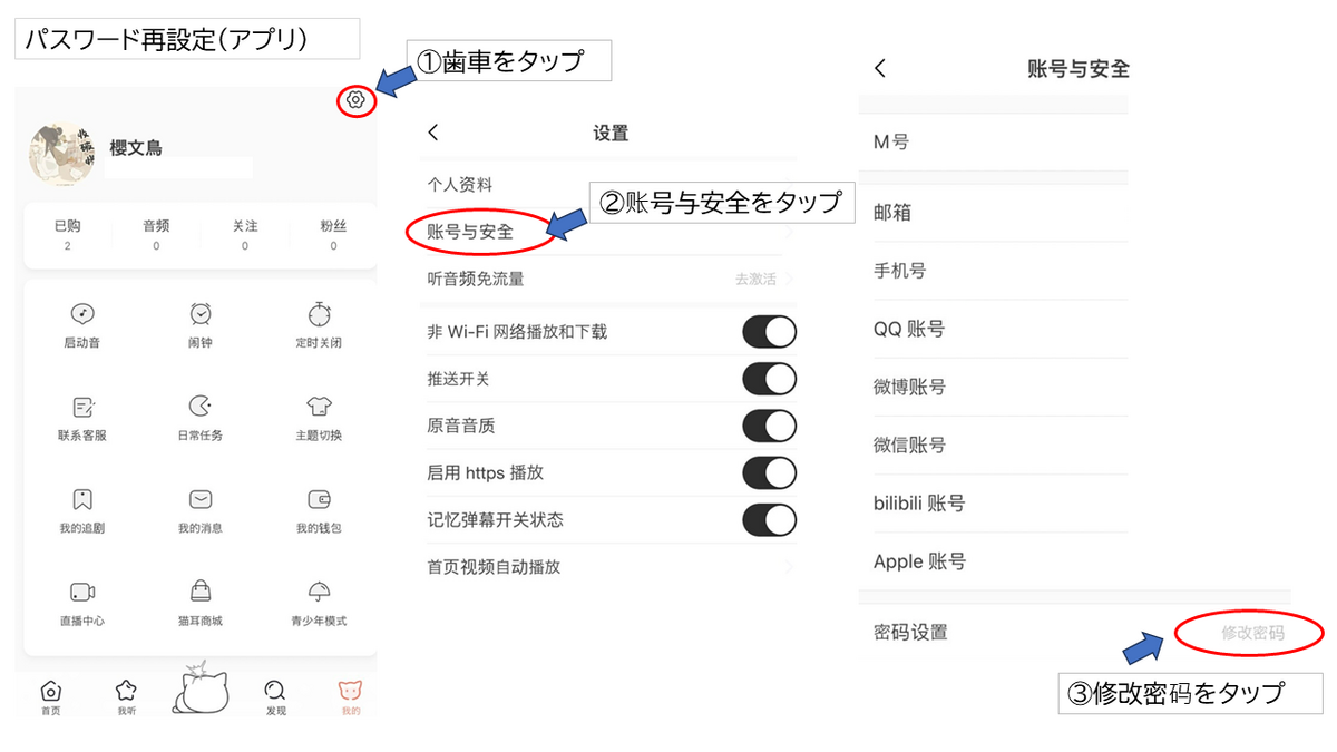某某 猫耳FM ラジオドラマ完結記念BOX Amazon.co.jp: EXIT TUNES PRESENTS 「FINAL FICTION」 (96猫