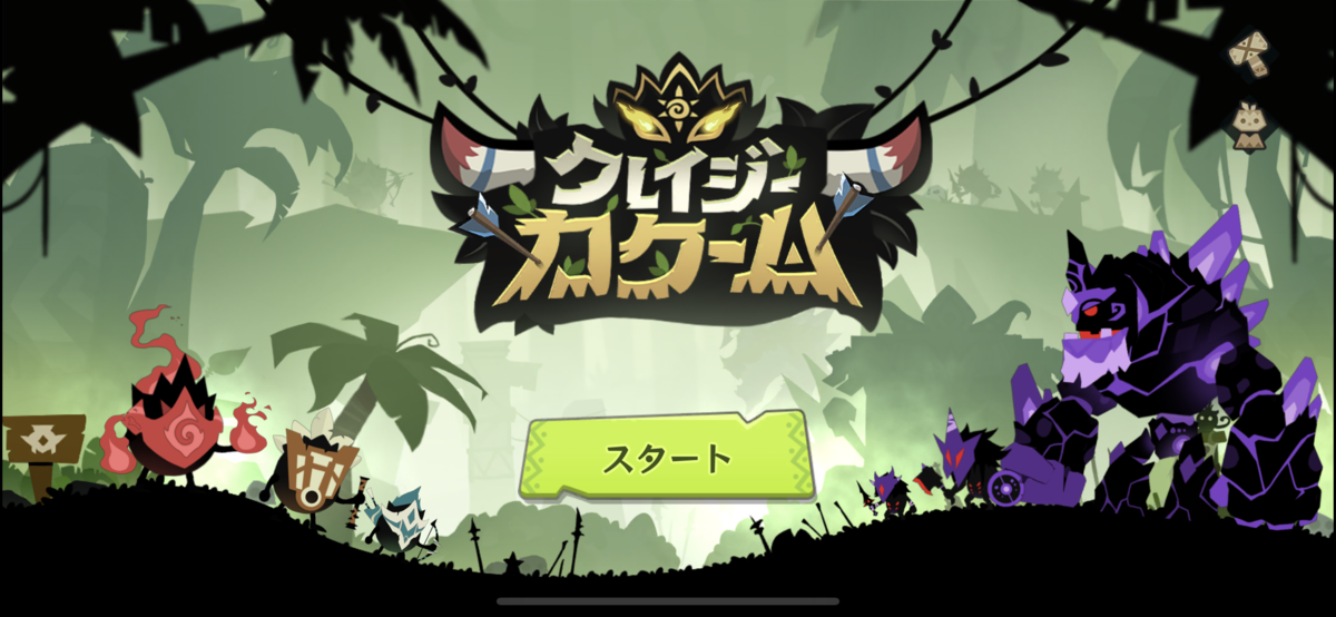 f:id:sakuracarpaccio:20211115132119p:plain