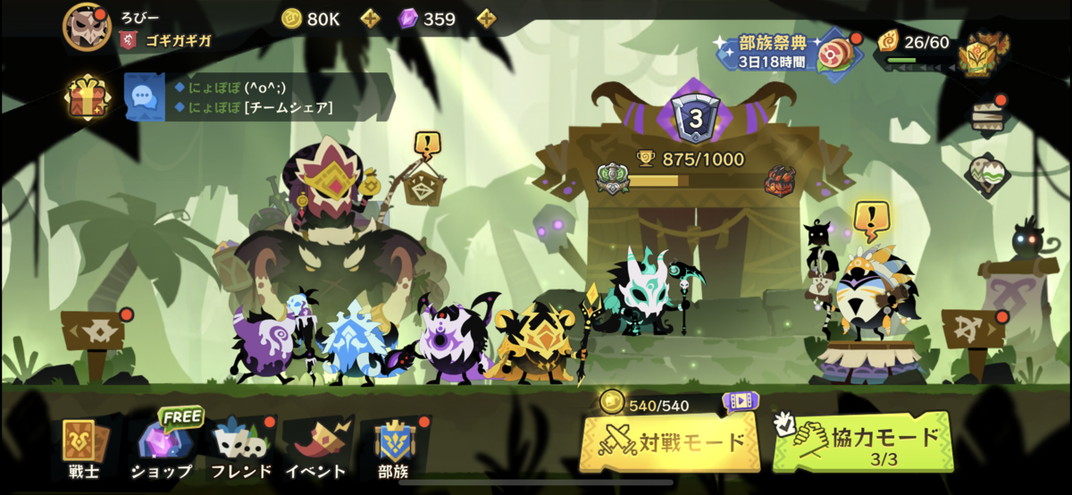 f:id:sakuracarpaccio:20211115141430p:plain