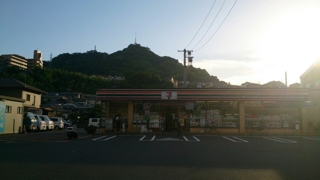 なう