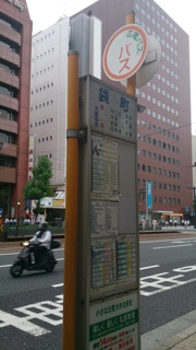 なう