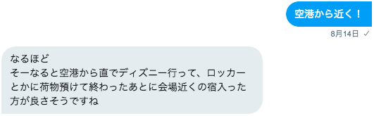 f:id:sakuracos9639:20181014033931p:plain f:id:sakuracos9639:20181014033931p:plain