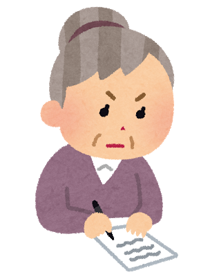 f:id:sakuradakazoku:20210309225135p:plain