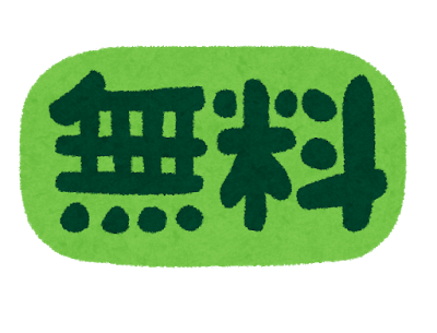 f:id:sakuradakazoku:20210313235011p:plain