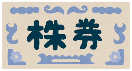 f:id:sakuradakazoku:20210316220437p:plain