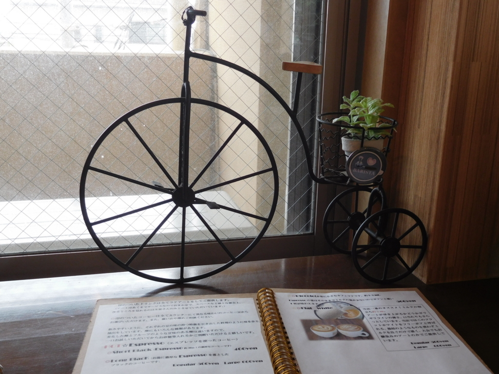 f:id:sakurado:20180813185933j:plain