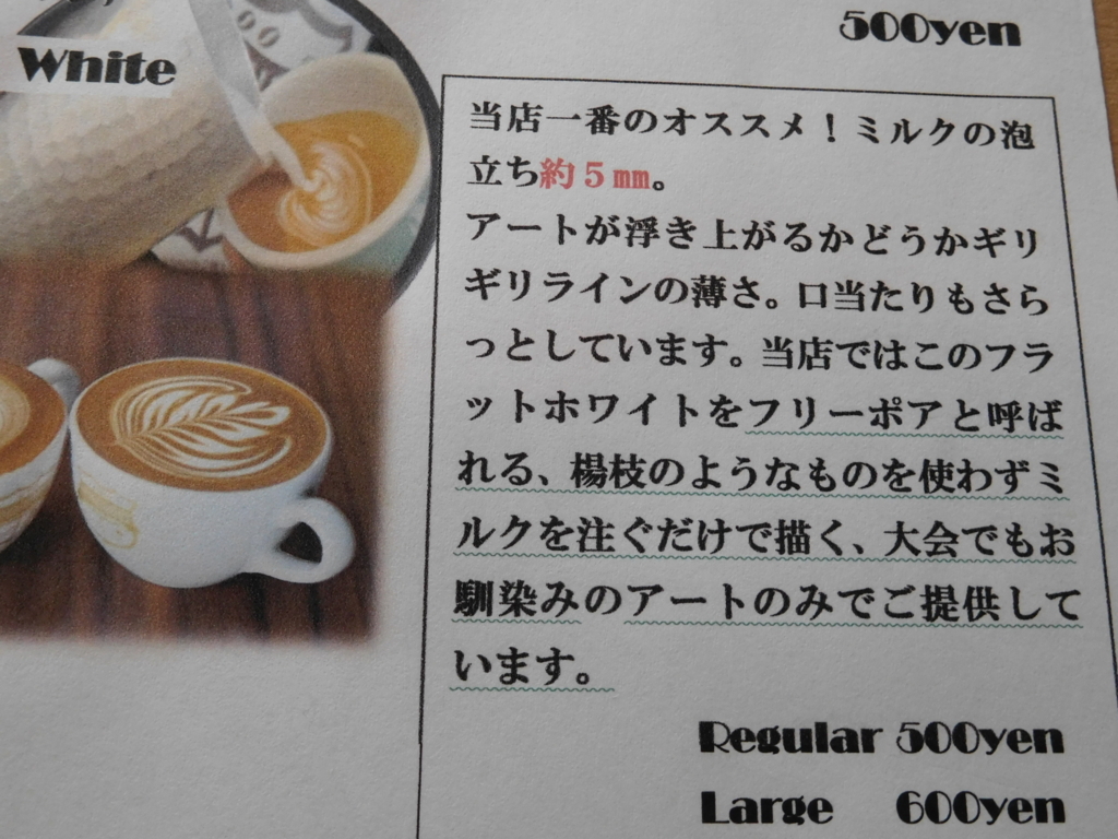 f:id:sakurado:20180816051226j:plain