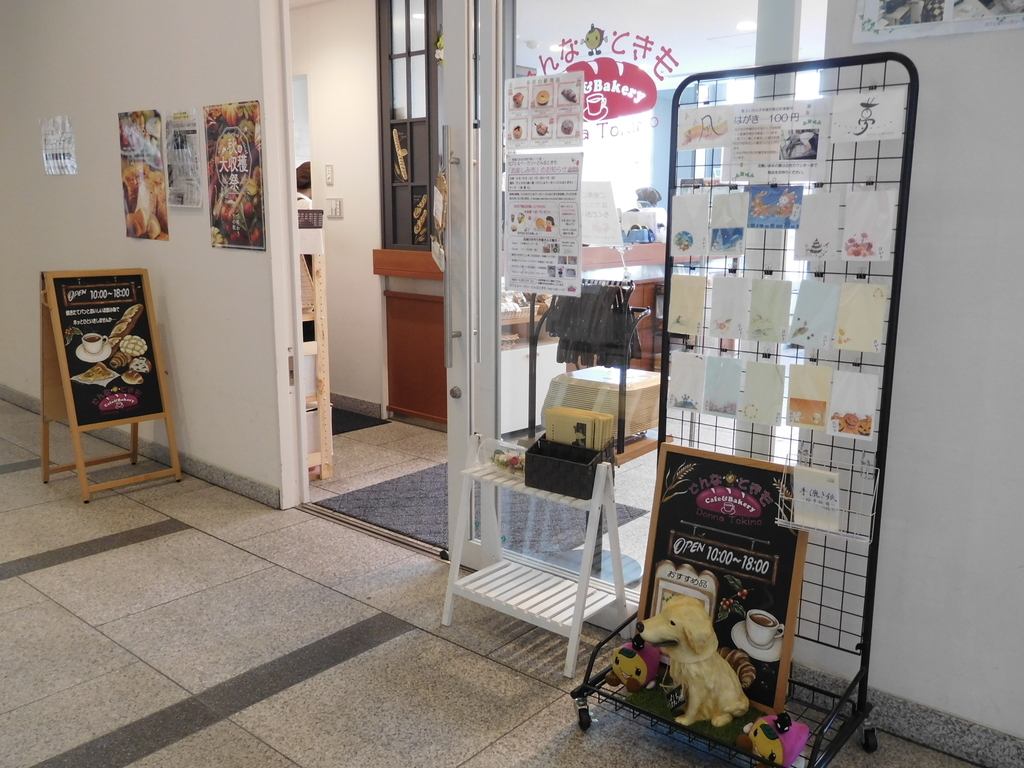 f:id:sakurado:20180920194034j:plain f:id:sakurado:20180920194034j:plain