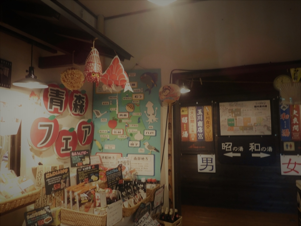 f:id:sakurado:20190114064124j:plain