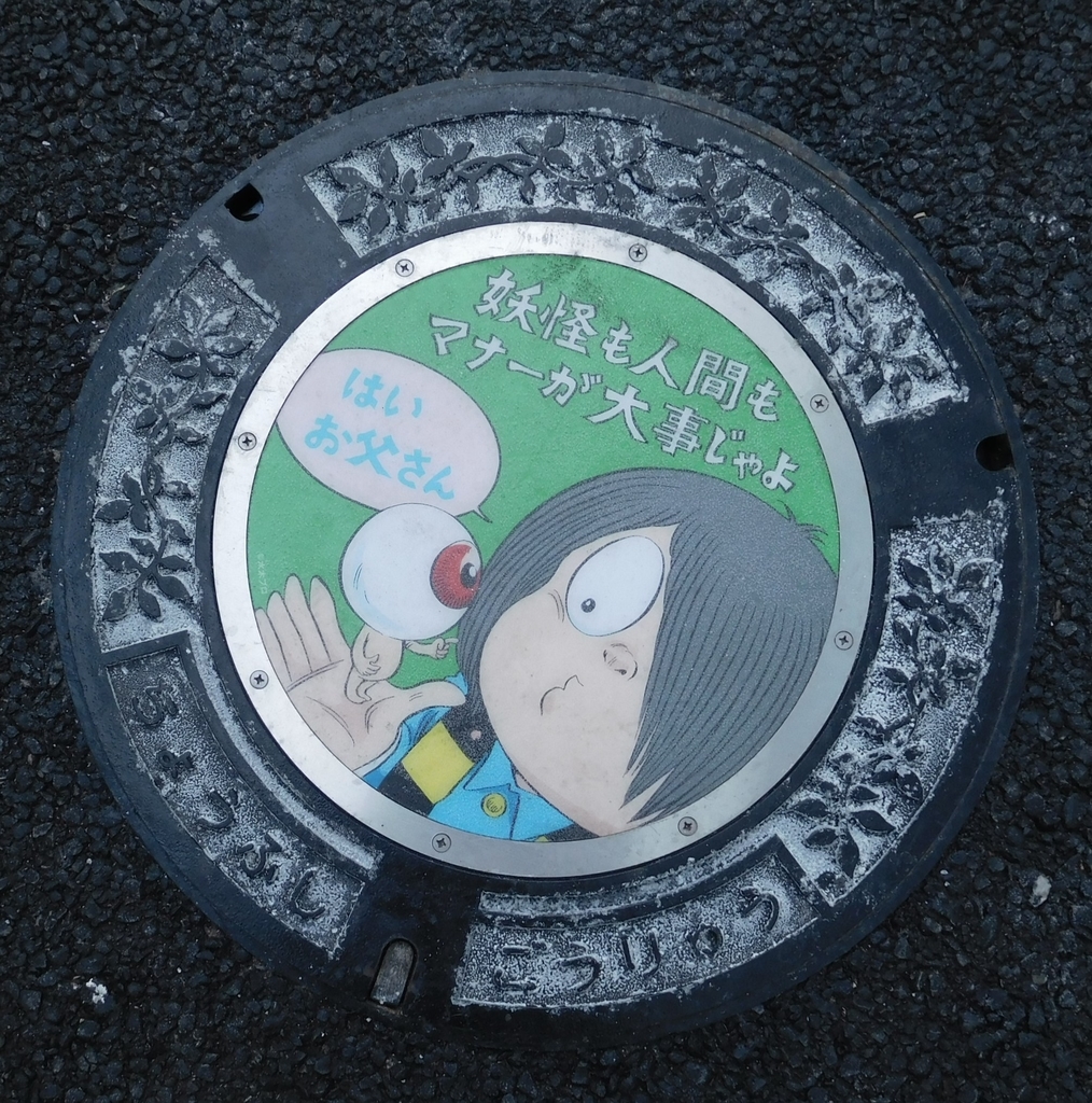 f:id:sakurado:20190224195745j:plain