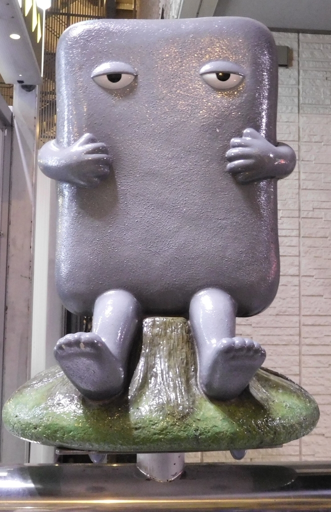 f:id:sakurado:20190224195846j:plain