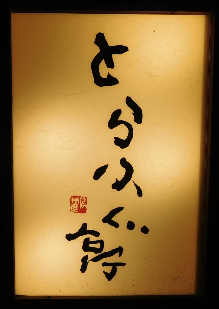 f:id:sakurado:20190224195906j:plain