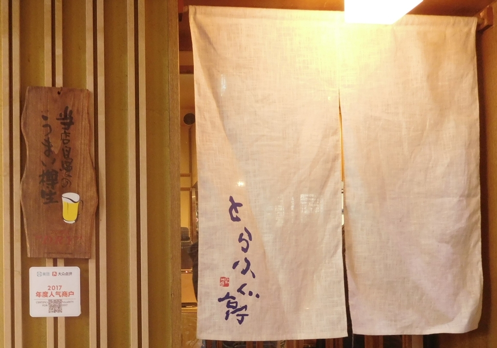 f:id:sakurado:20190224195935j:plain