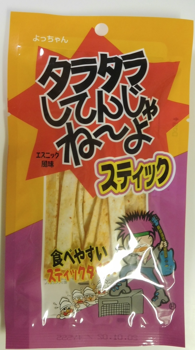 f:id:sakurado:20190919131434j:plain