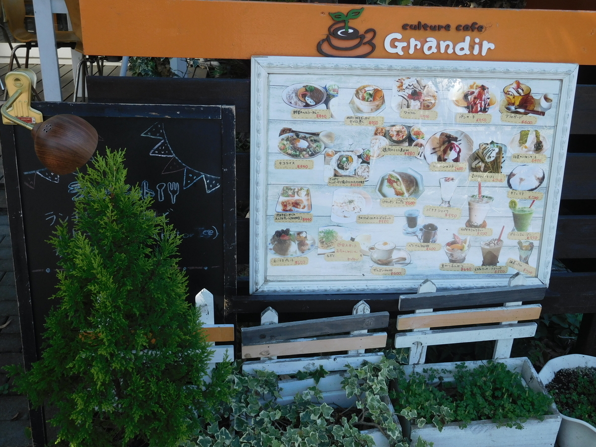 f:id:sakurado:20191023112525j:plain f:id:sakurado:20191023112525j:plain