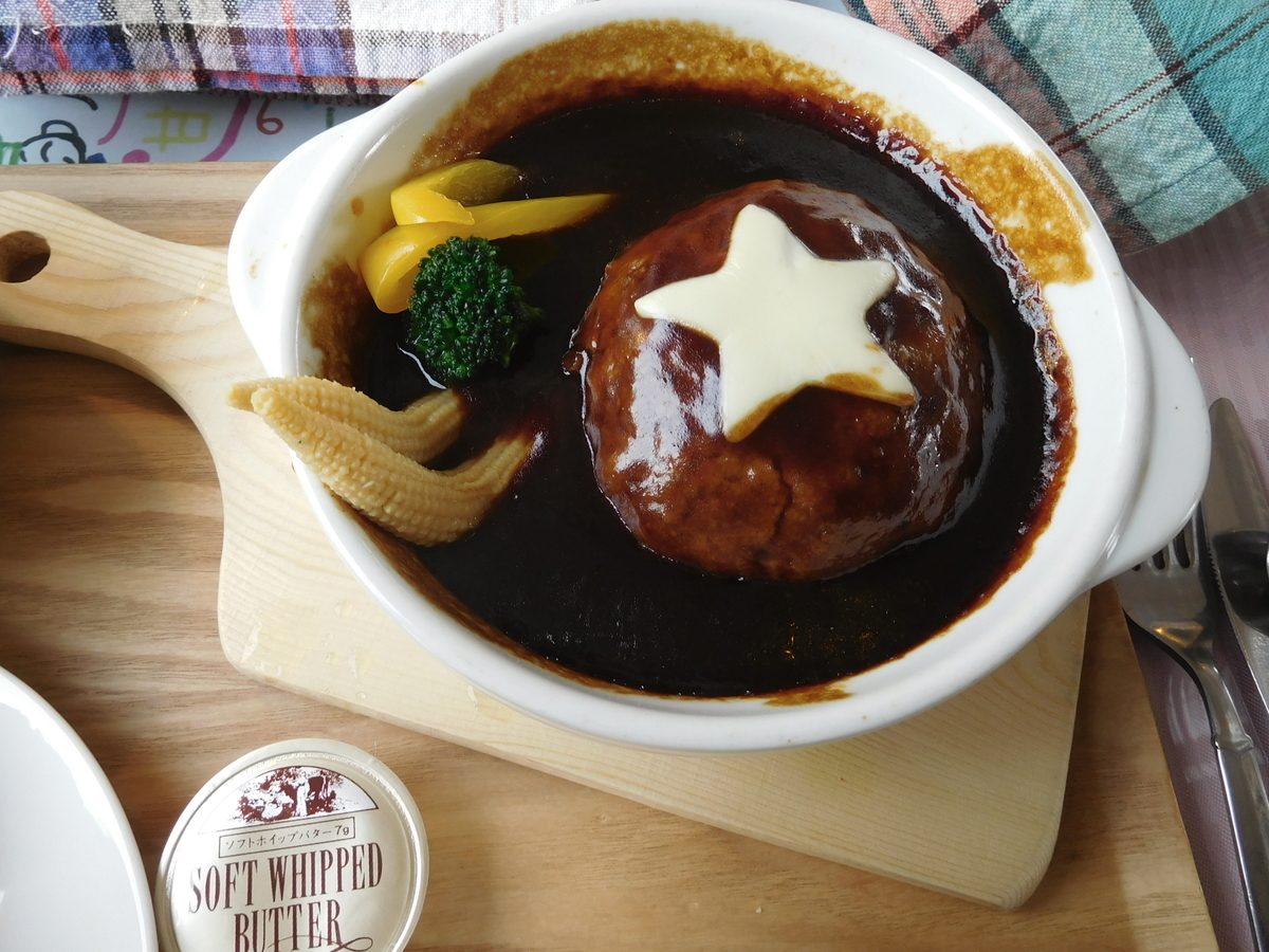 f:id:sakurado:20191128133846j:plain f:id:sakurado:20191128133846j:plain